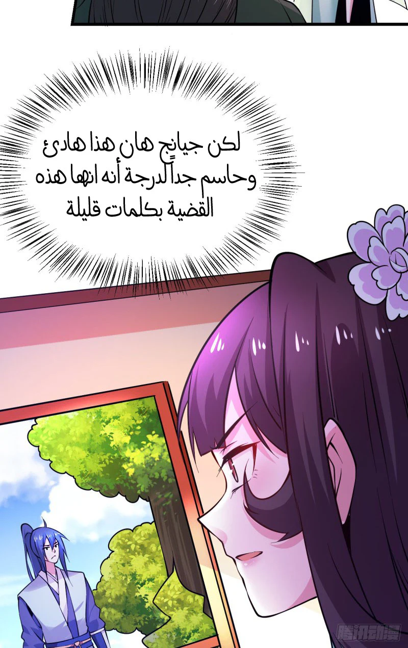 Chapter Image 40