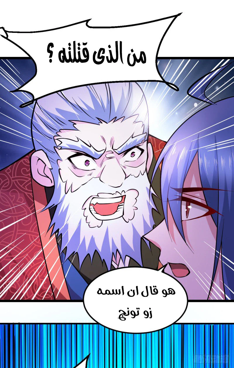 Chapter Image 50
