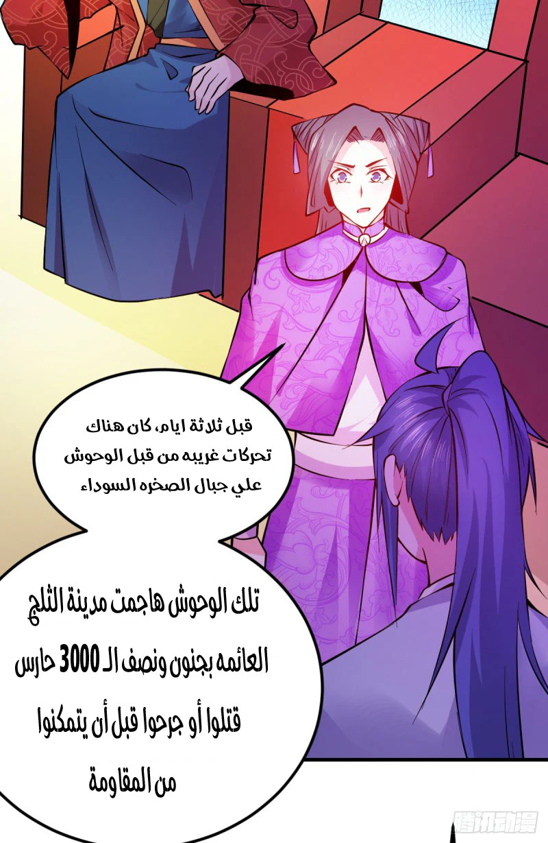 Chapter Image 53