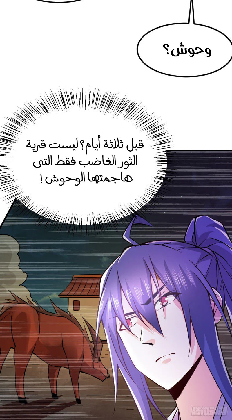 Chapter Image 54