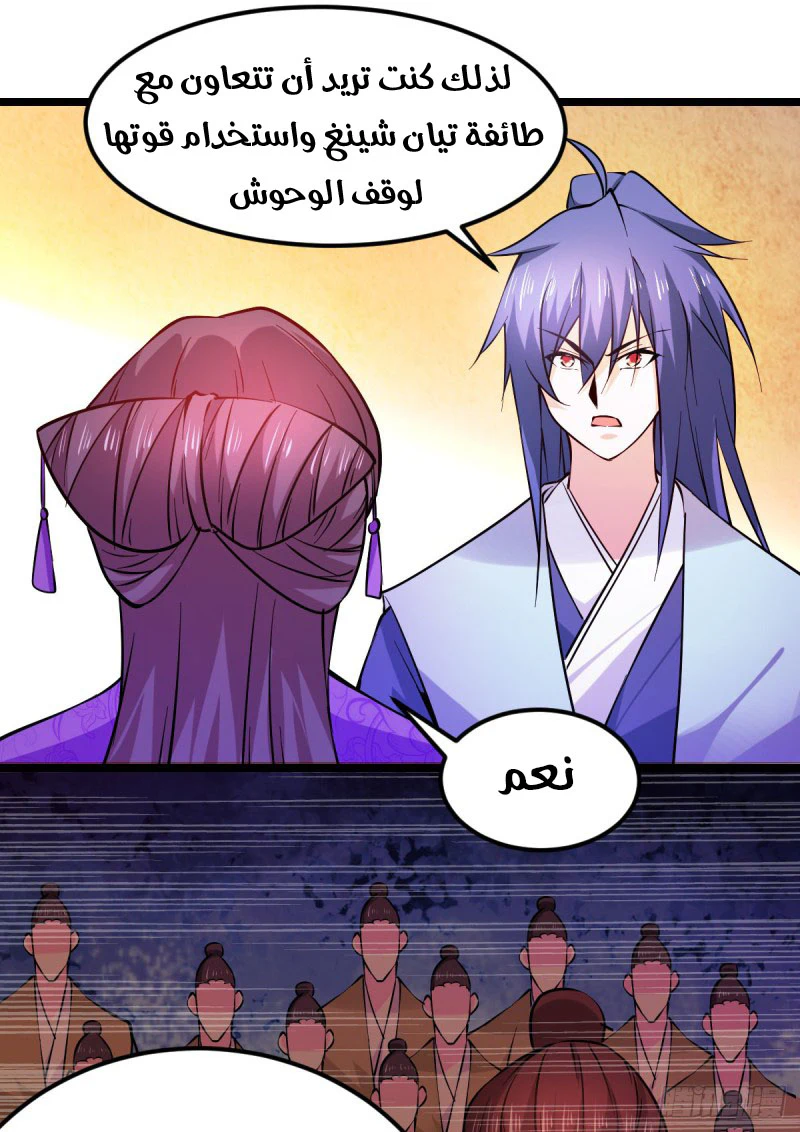 Chapter Image 57