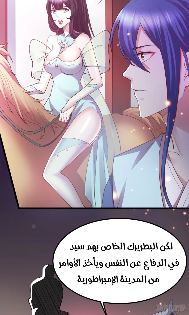 Chapter Image 6