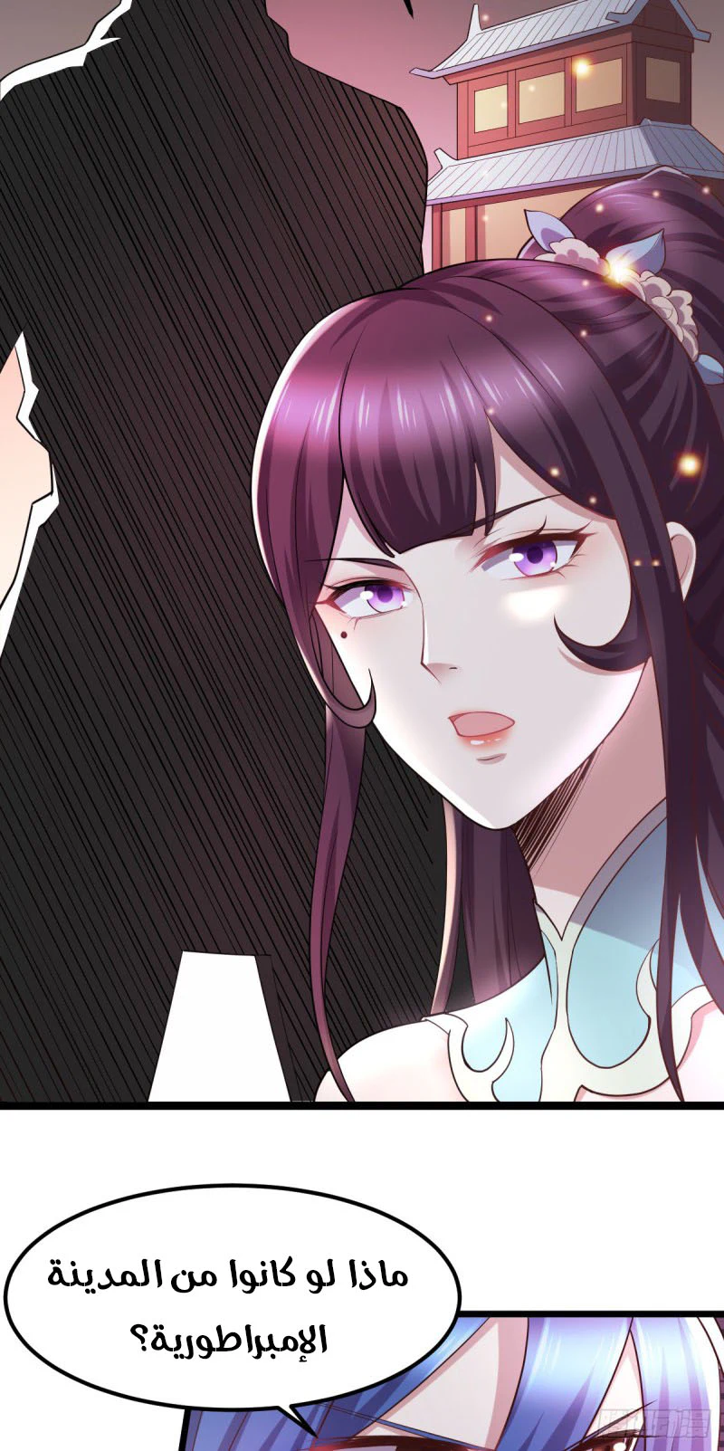 Chapter Image 7