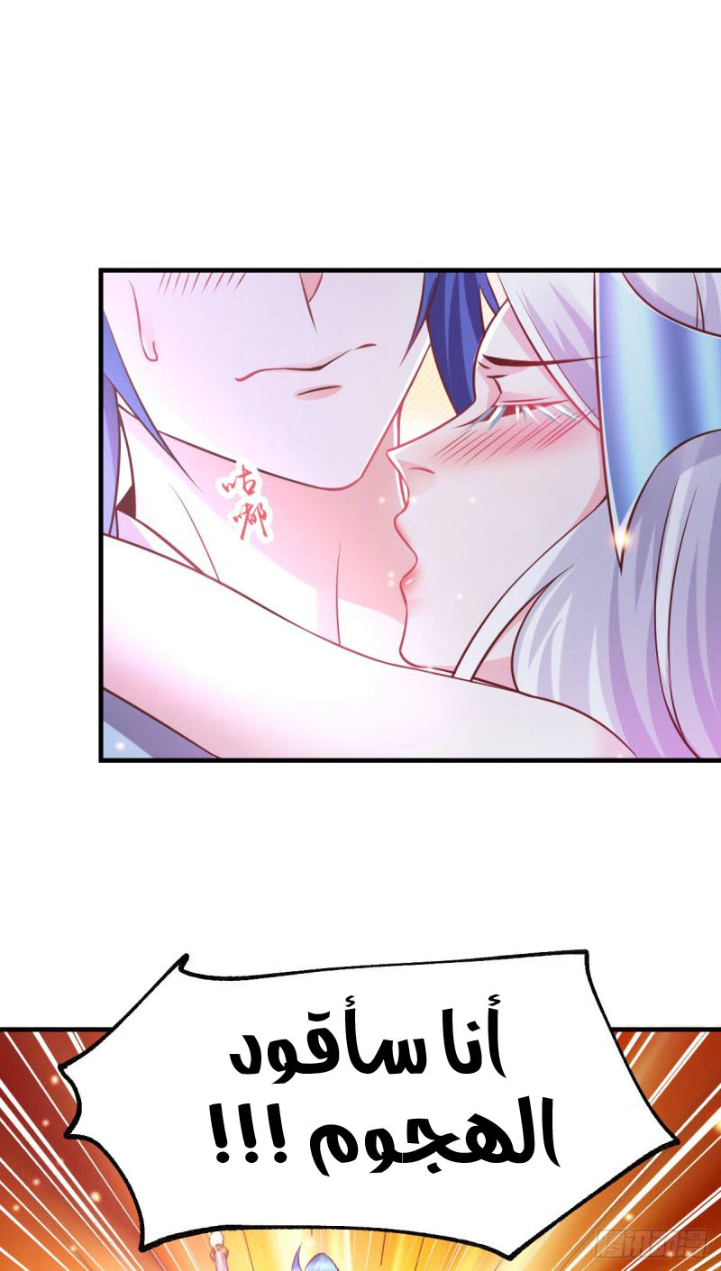 Chapter Image 13