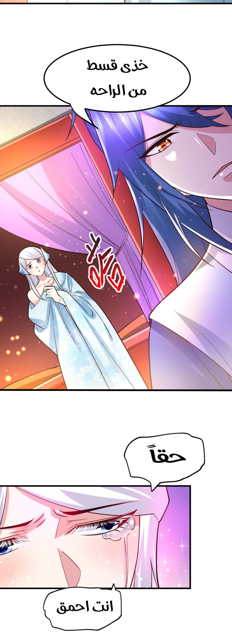 Chapter Image 18