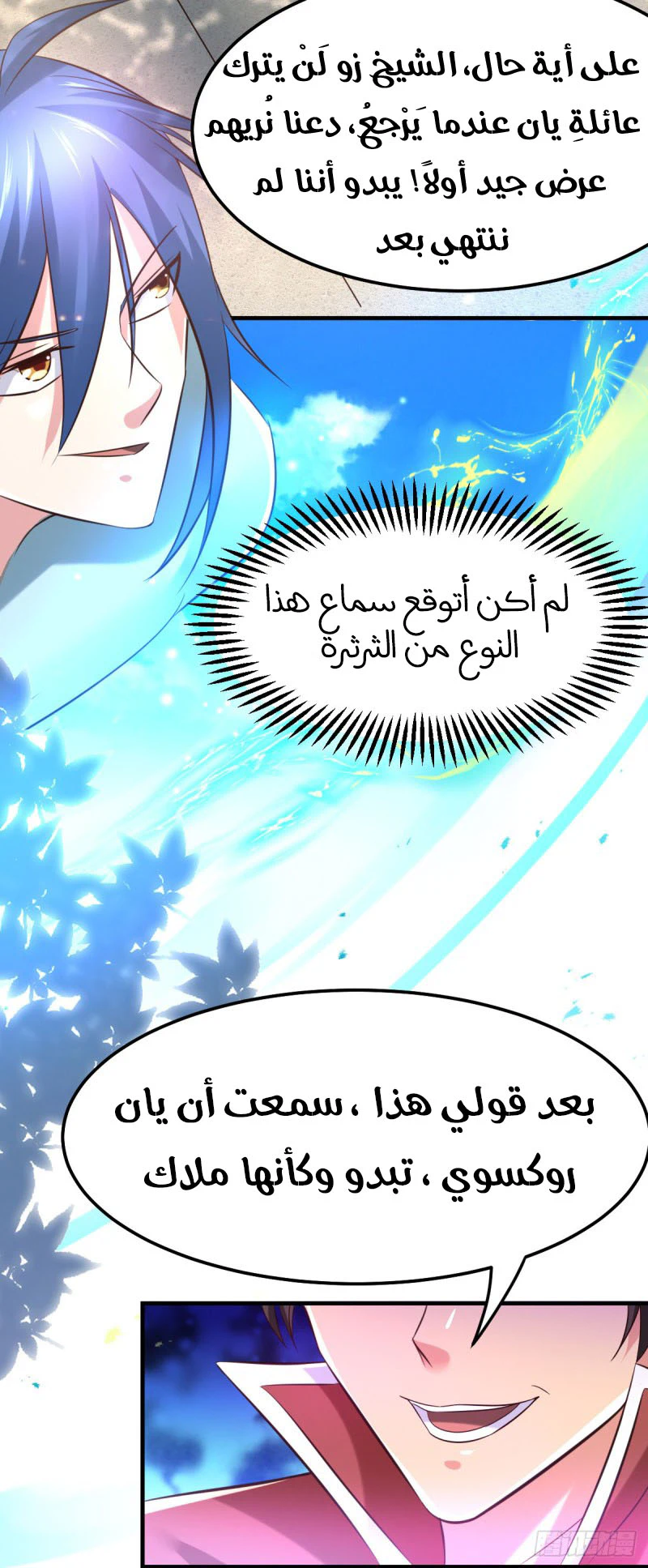 Chapter Image 23