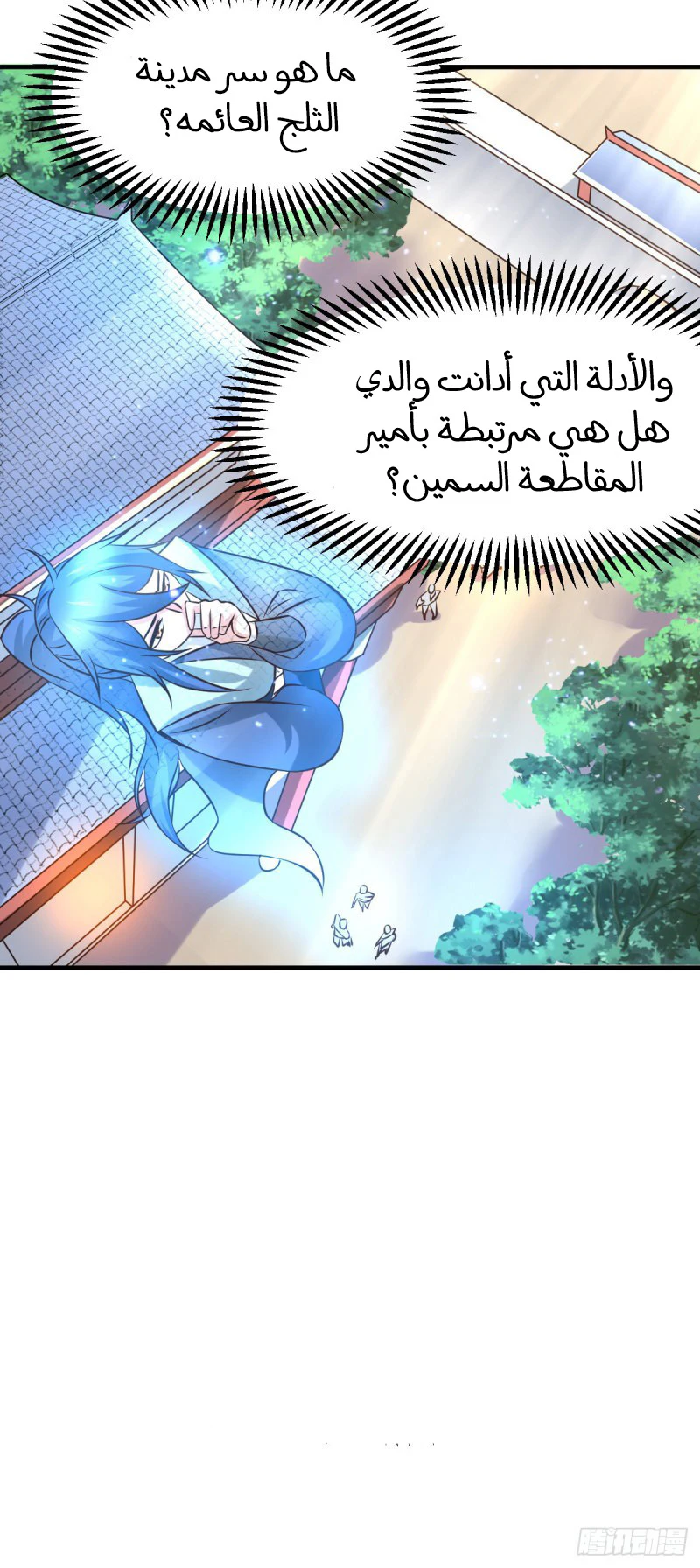 Chapter Image 27