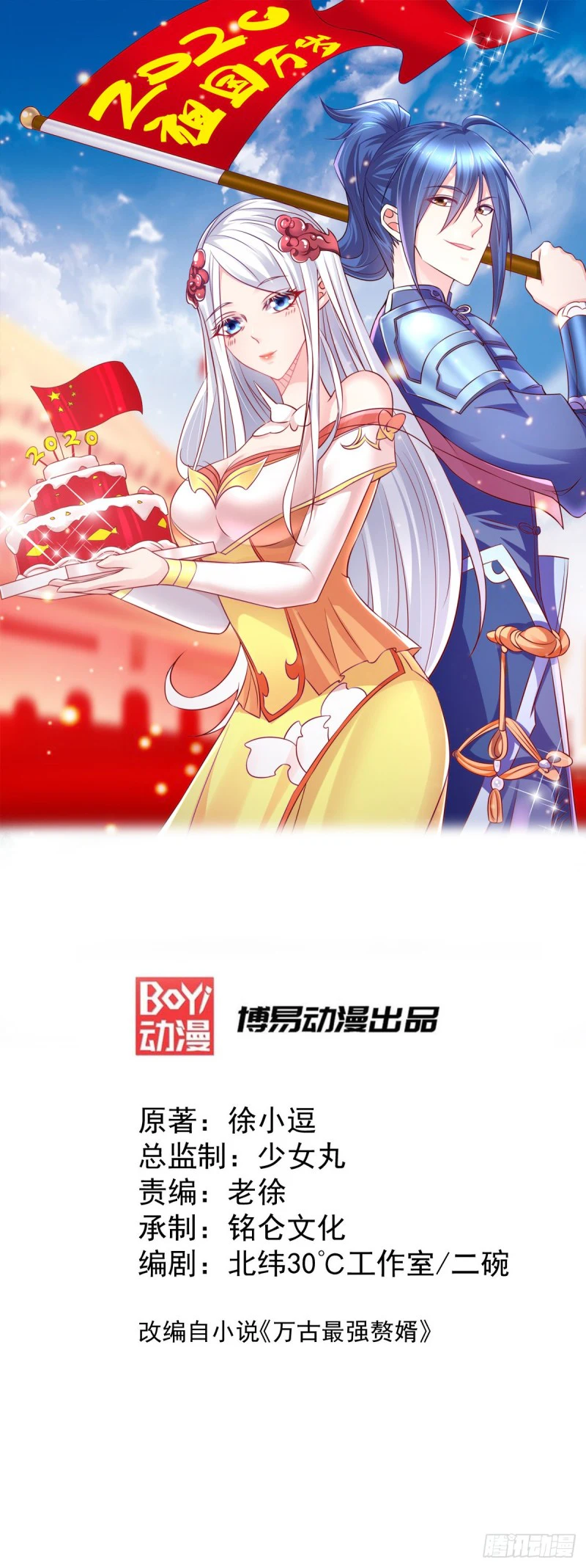 Chapter Image 2