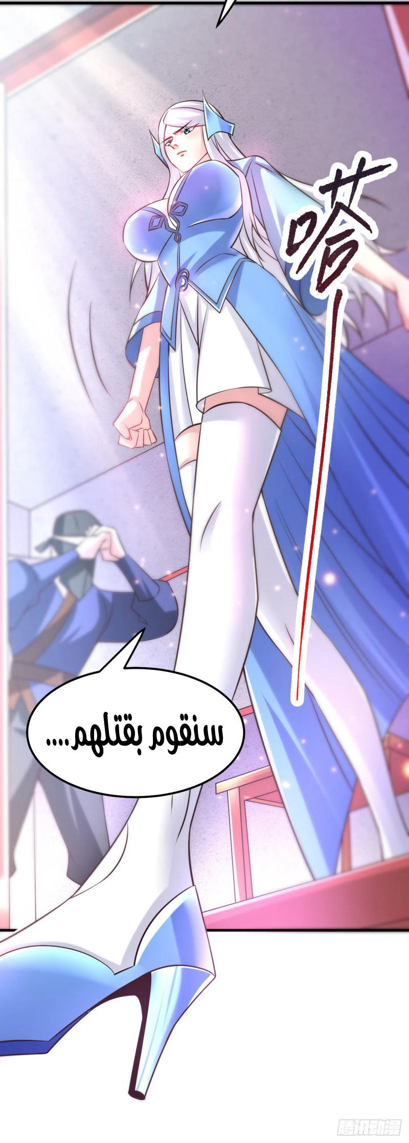 Chapter Image 31