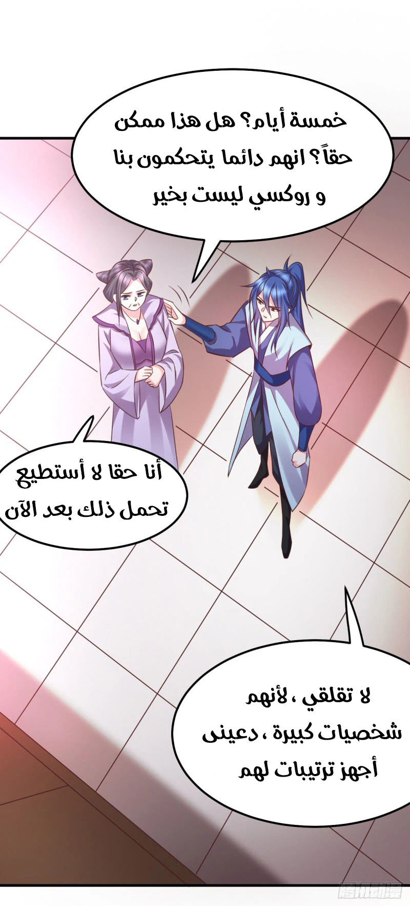 Chapter Image 3