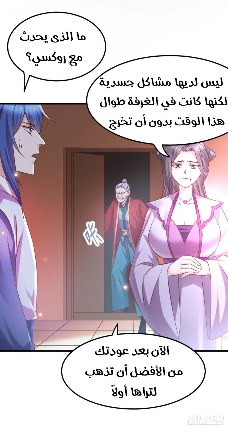 Chapter Image 4