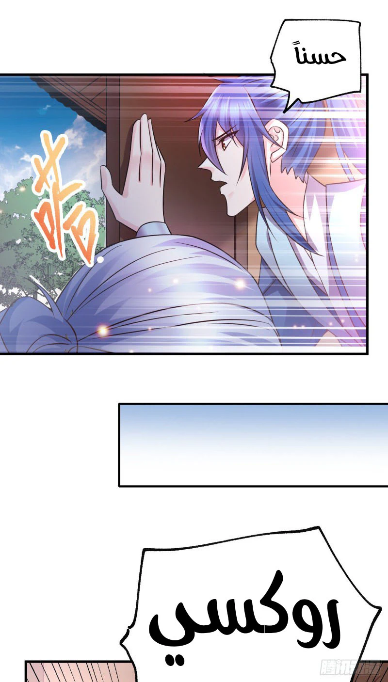 Chapter Image 5