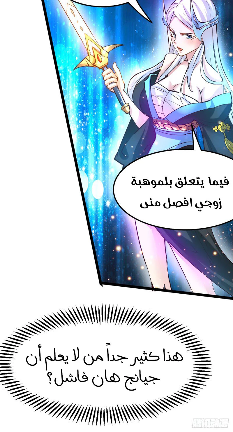 Chapter Image 22