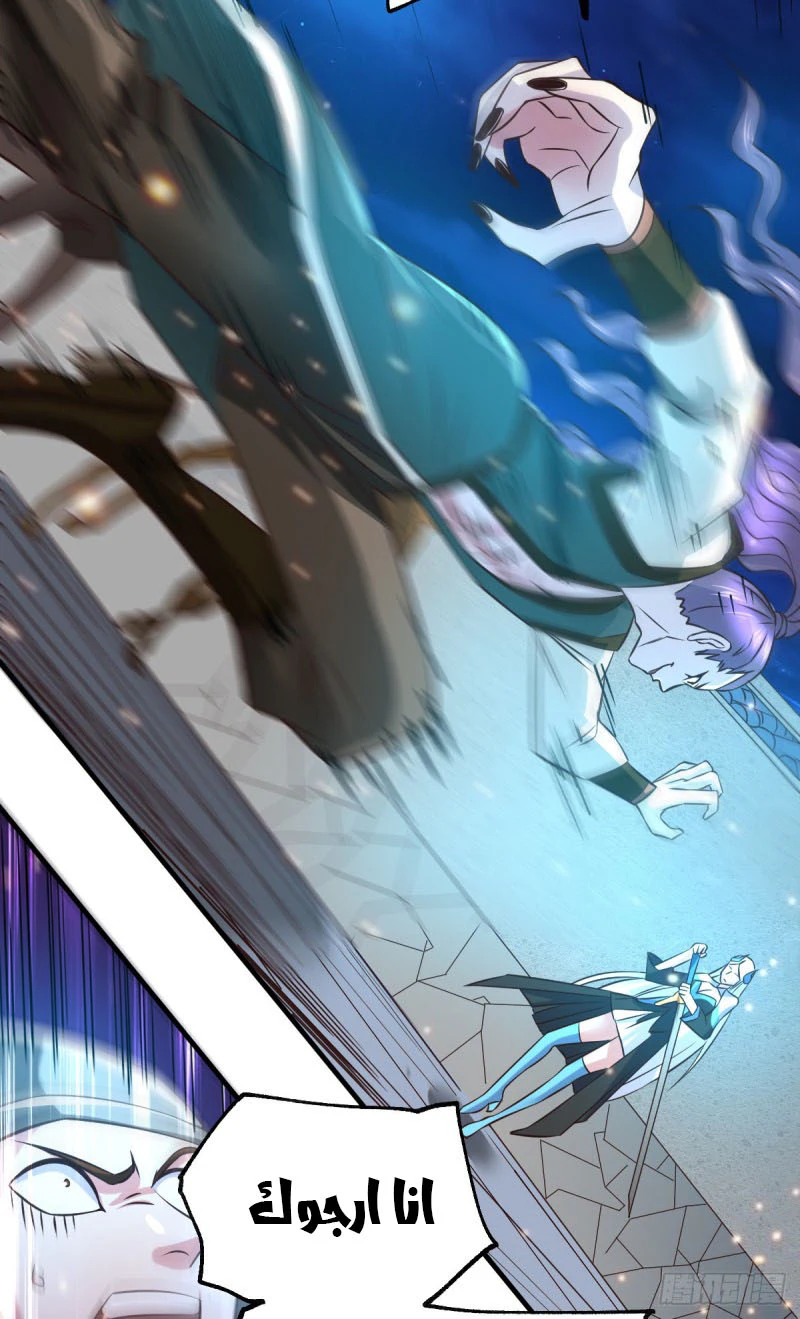 Chapter Image 24