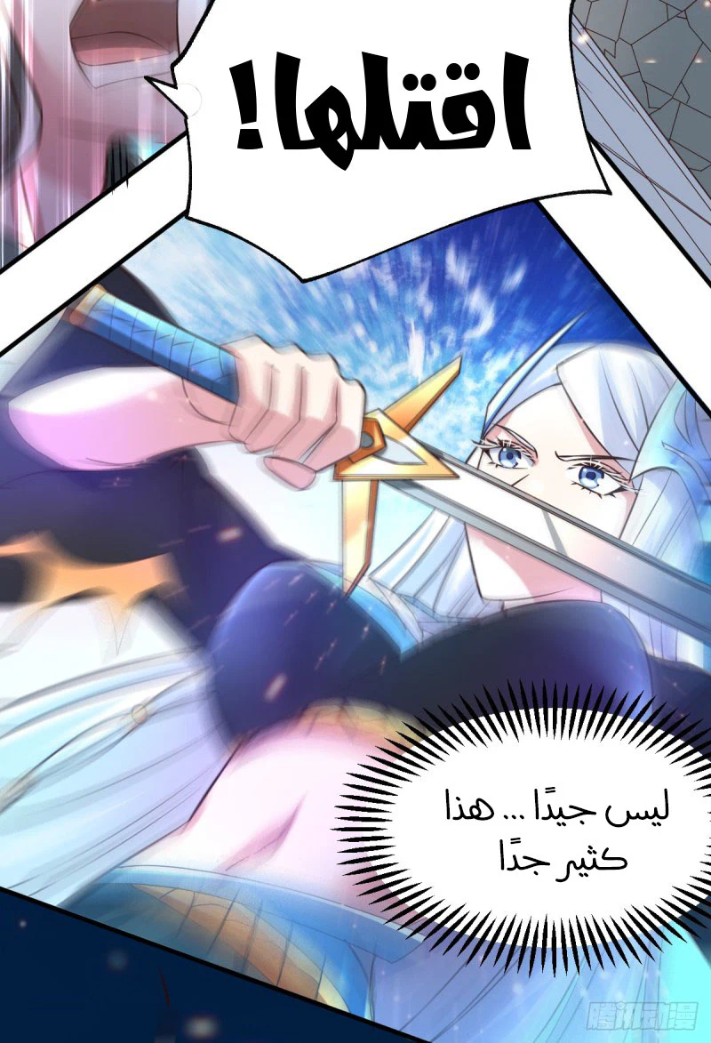 Chapter Image 25