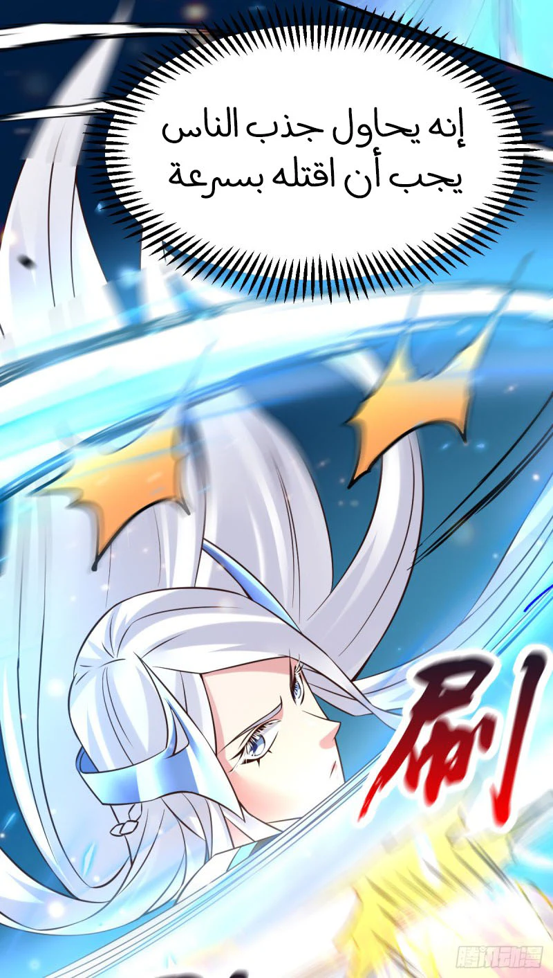 Chapter Image 26