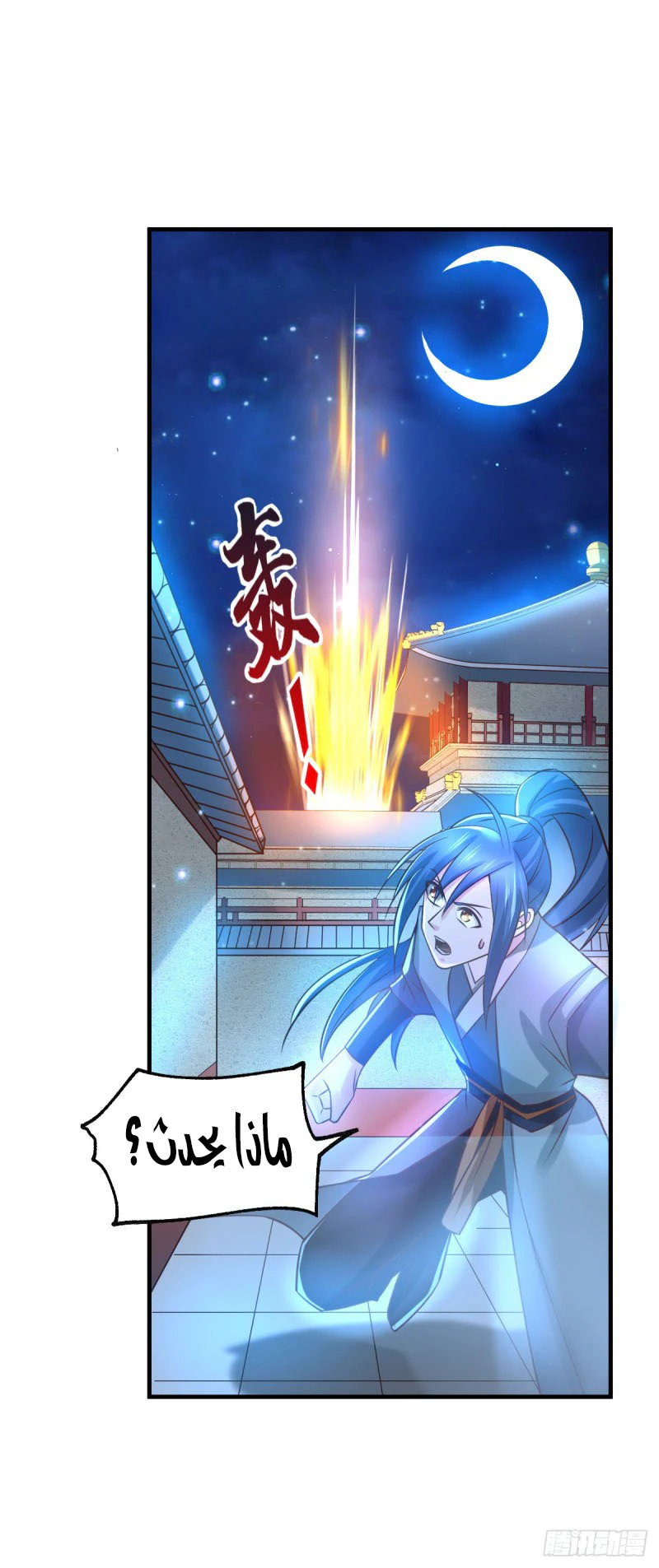 Chapter Image 29