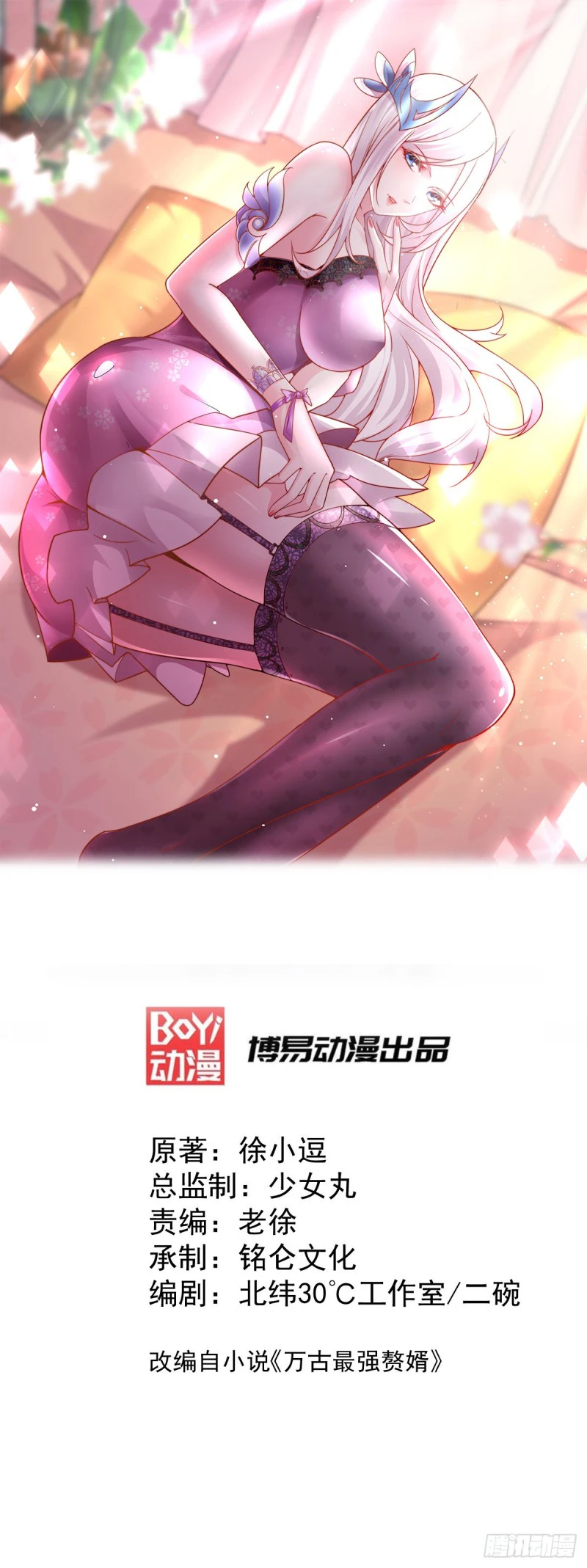 Chapter Image 2