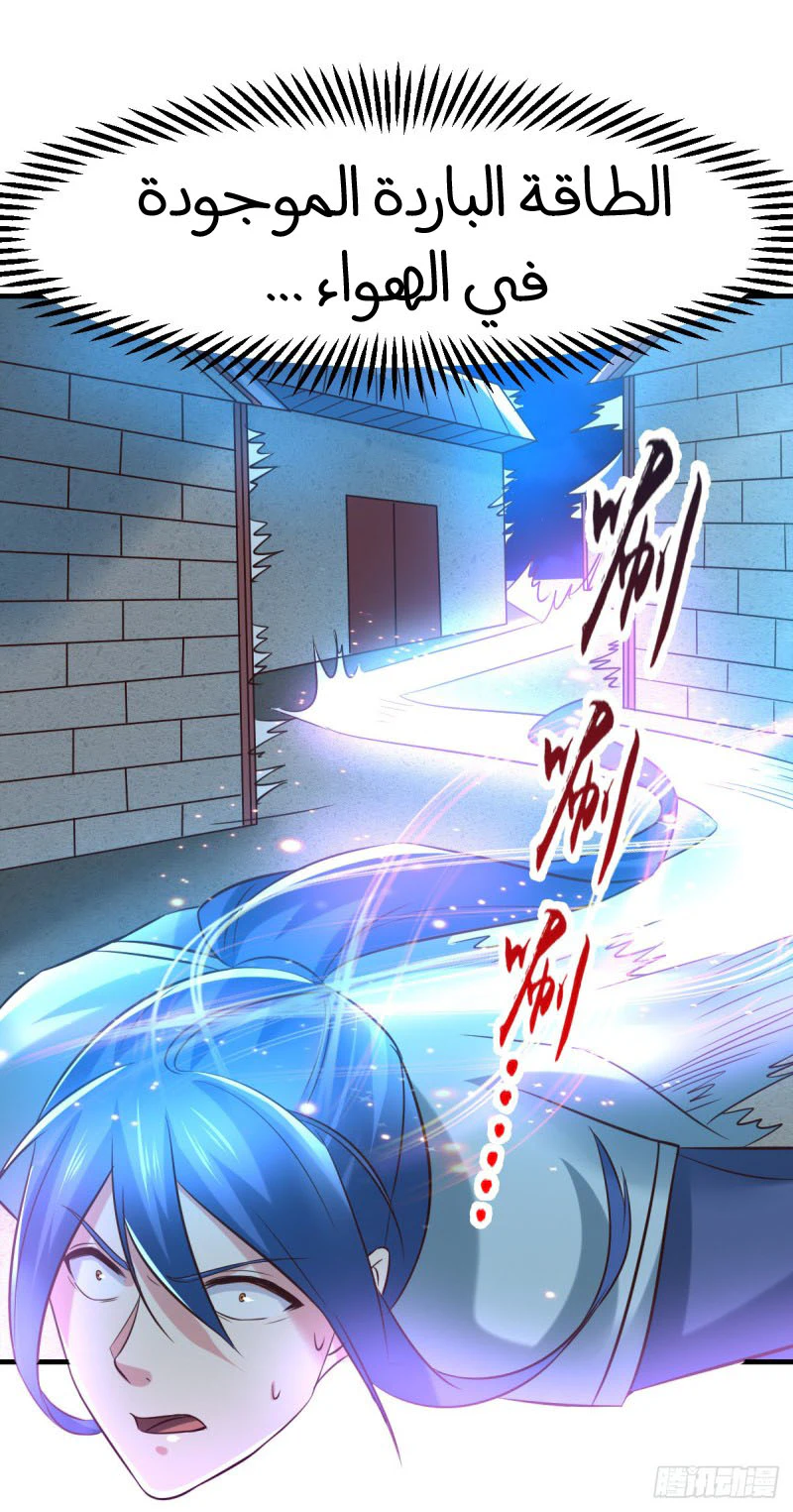 Chapter Image 30