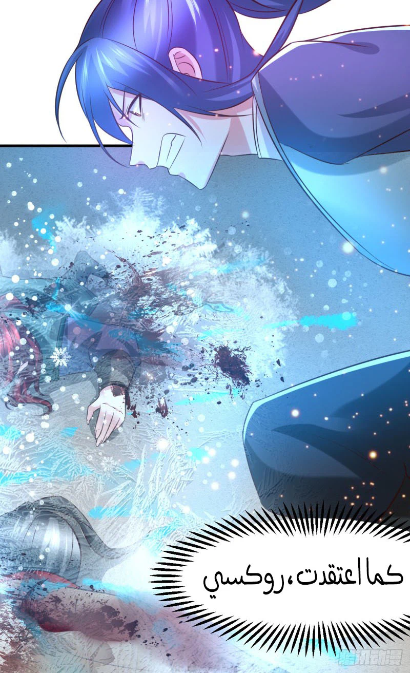 Chapter Image 32