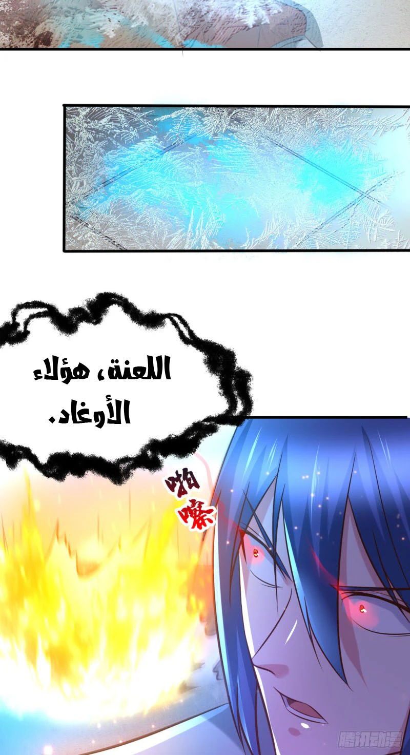 Chapter Image 33