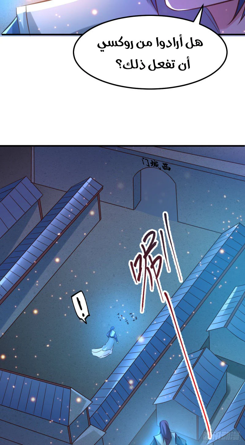 Chapter Image 34