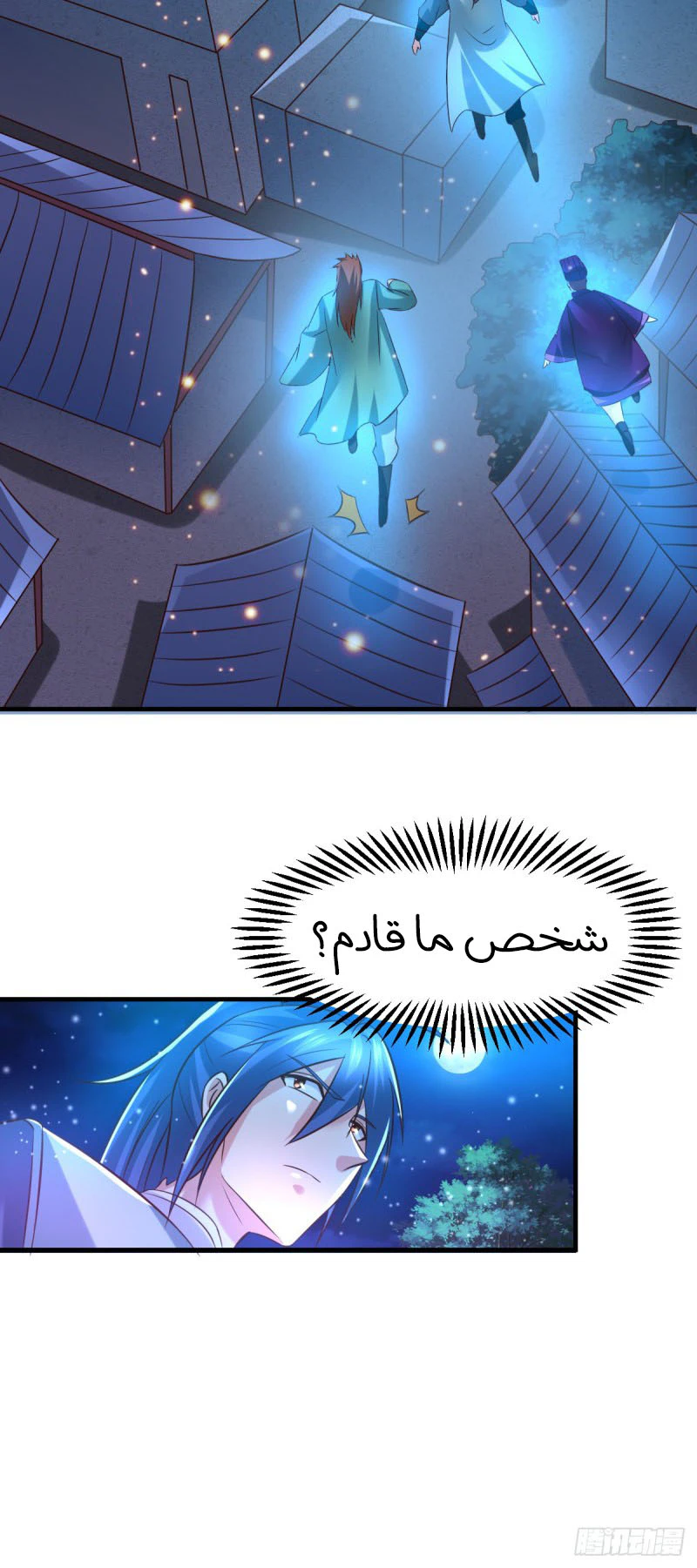 Chapter Image 35