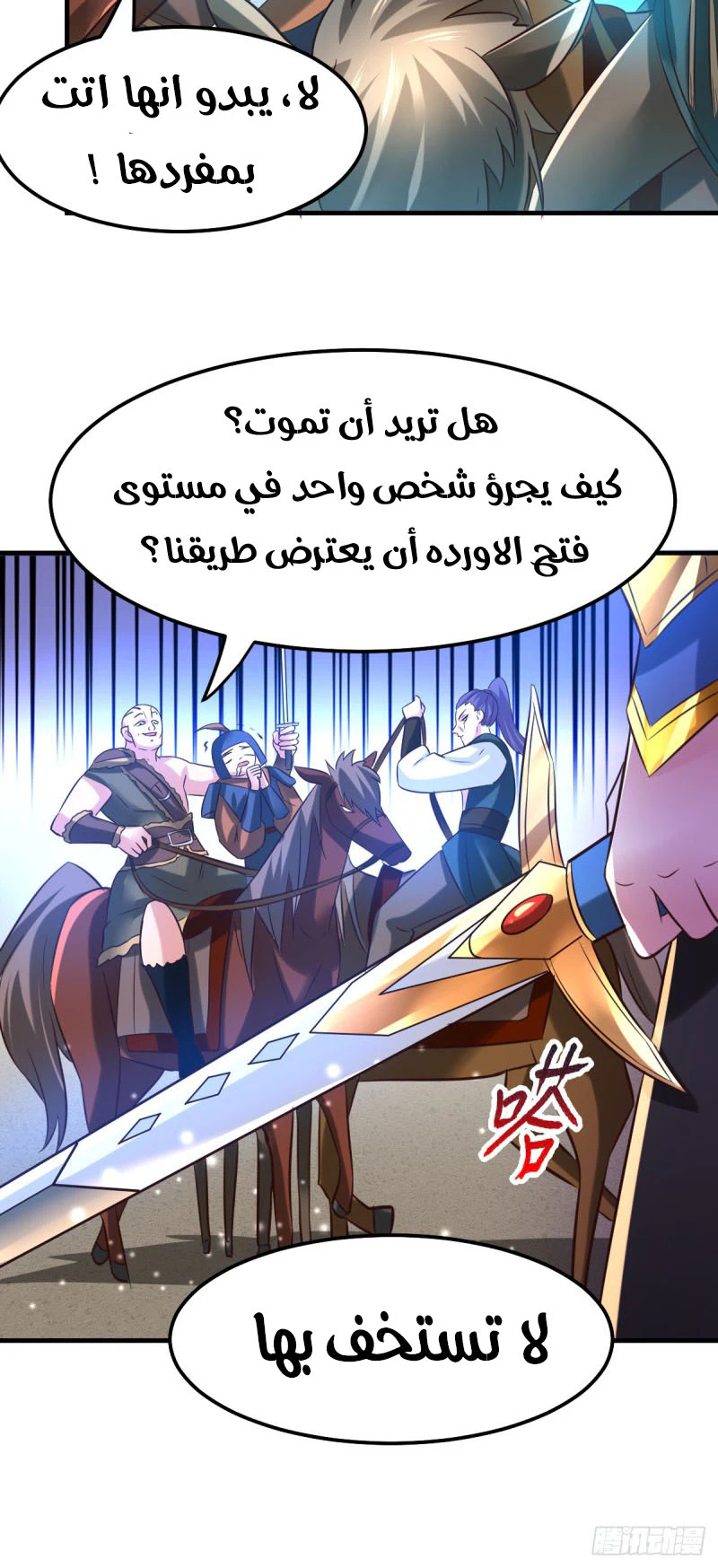 Chapter Image 9