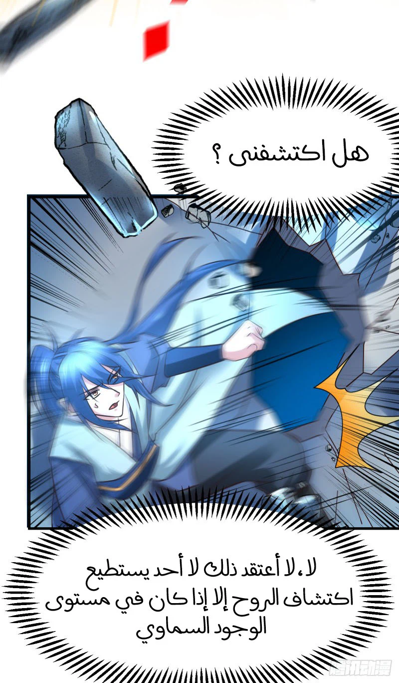 Chapter Image 12