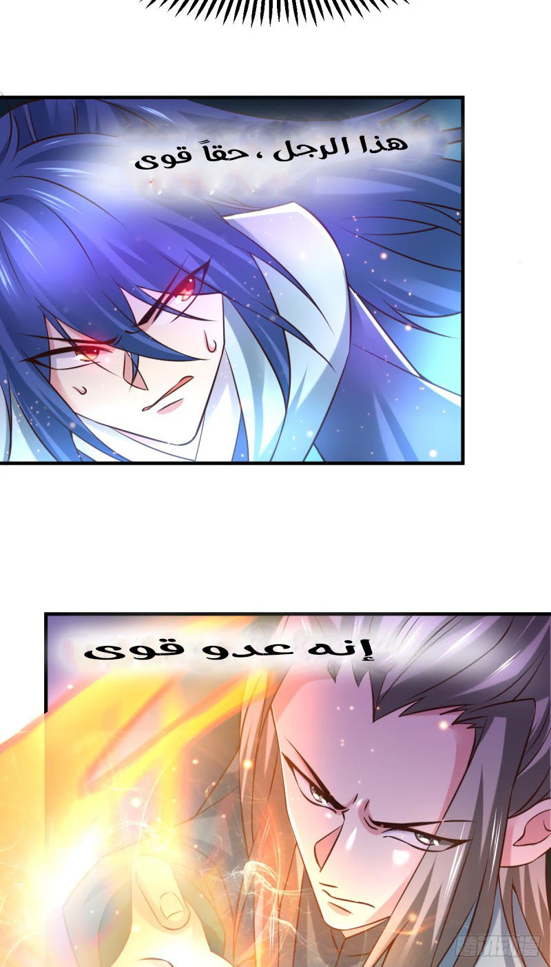 Chapter Image 13