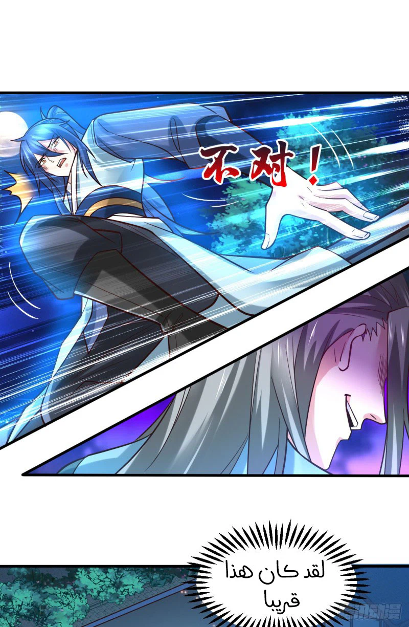 Chapter Image 19