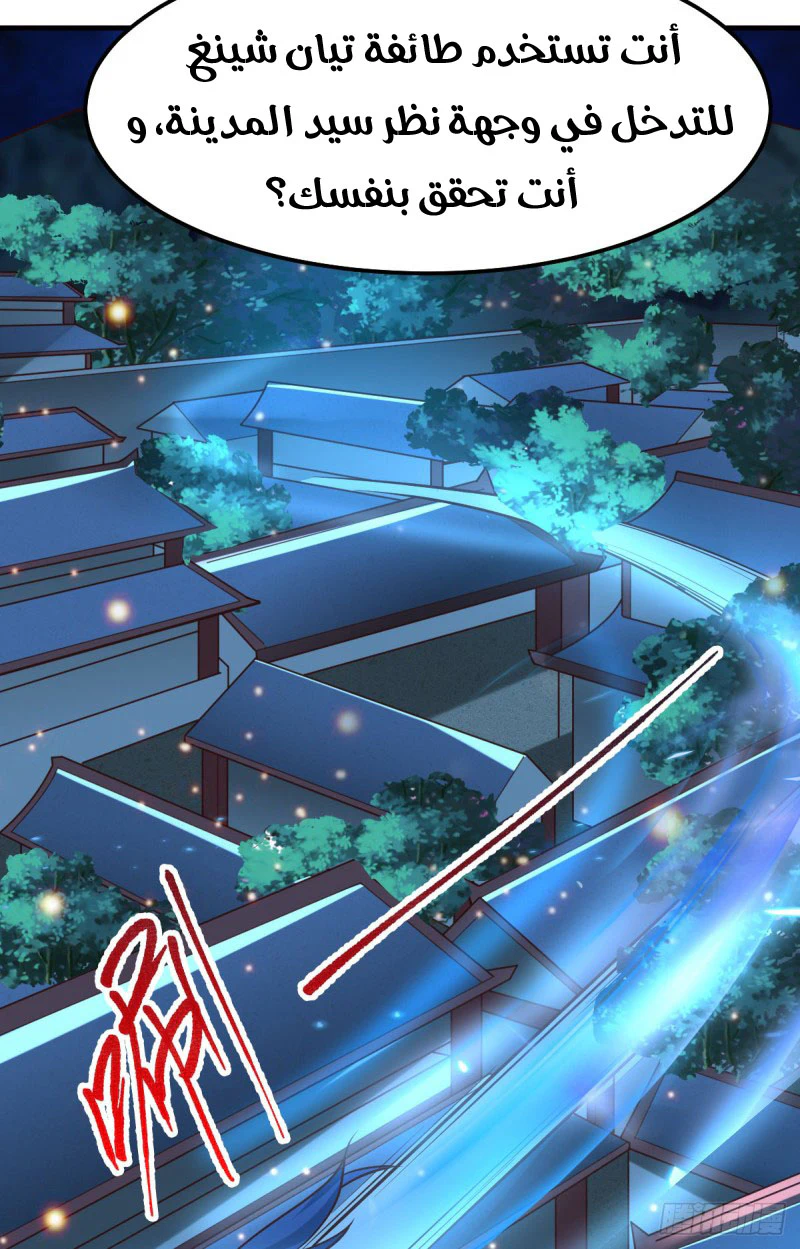 Chapter Image 24