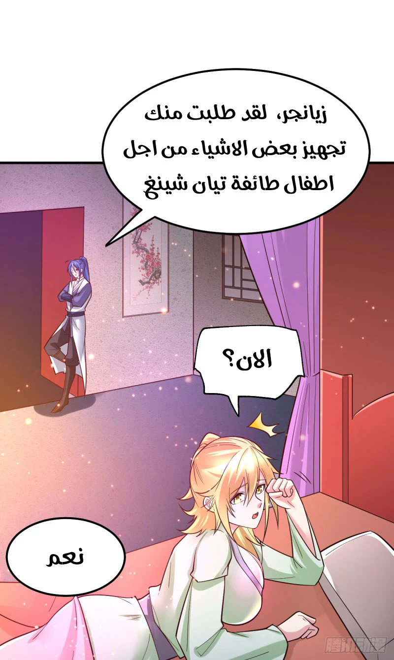 Chapter Image 28