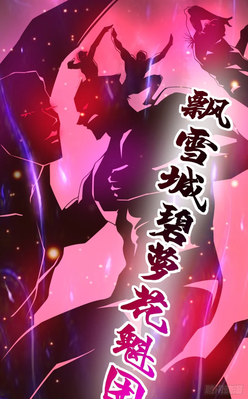Chapter Image 30