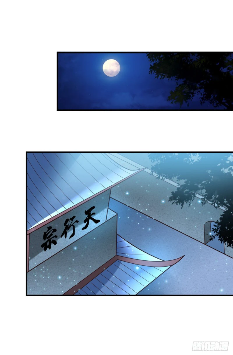 Chapter Image 32