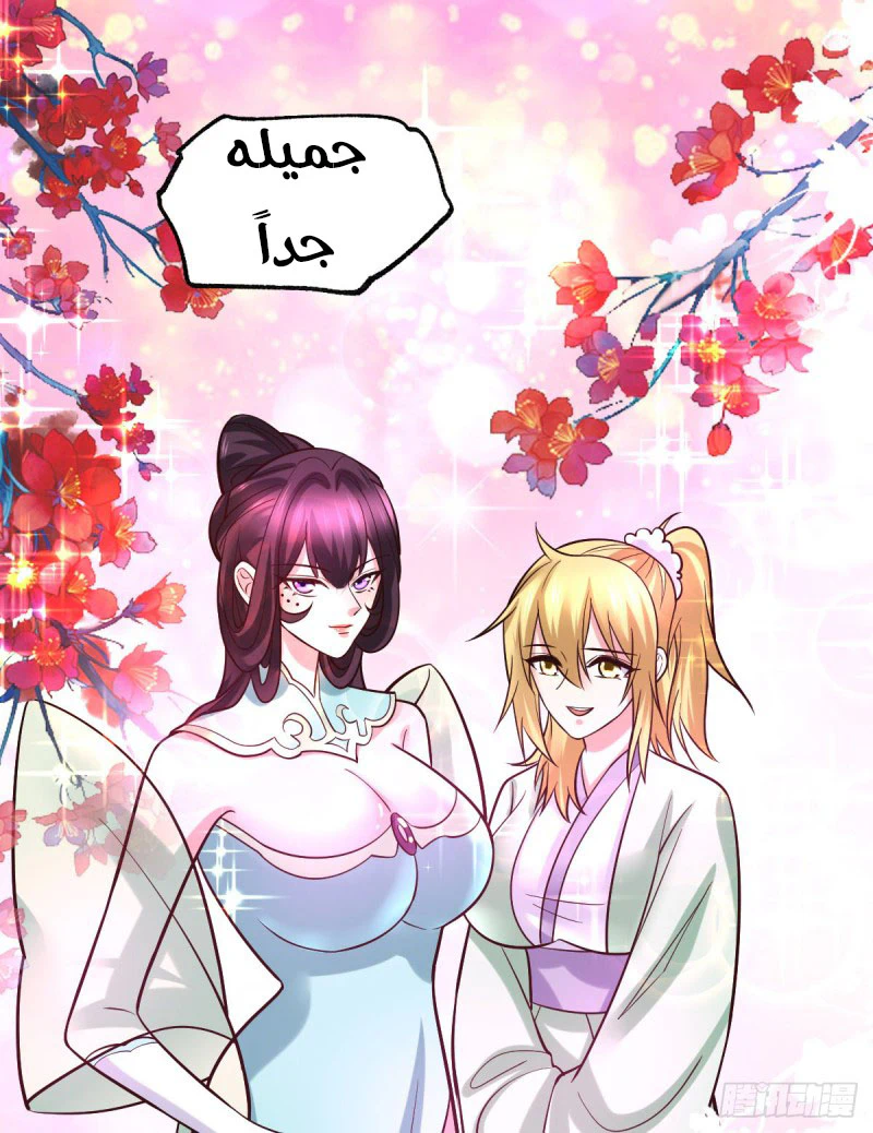 Chapter Image 10