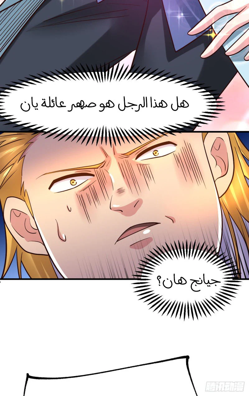Chapter Image 13