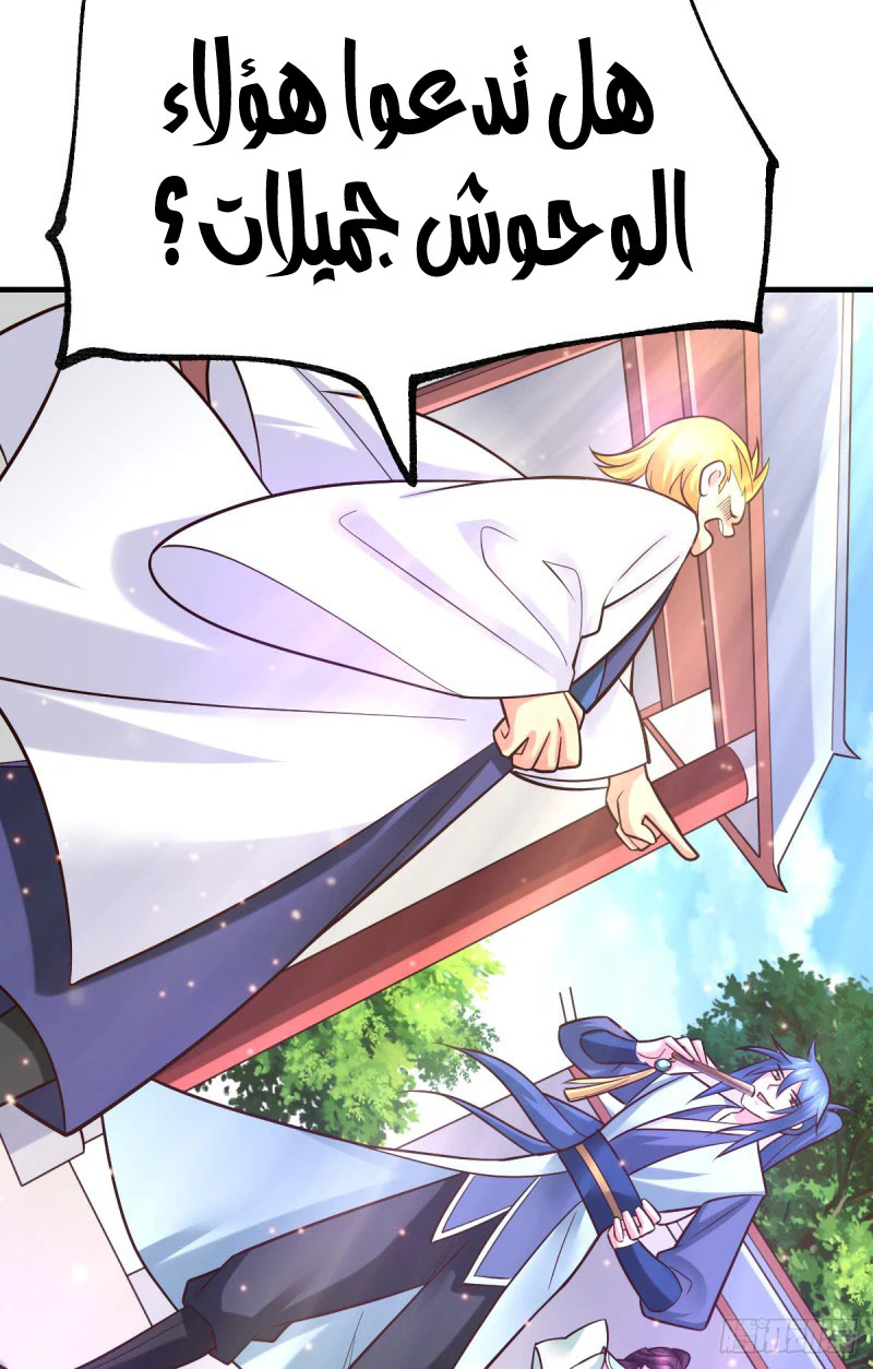 Chapter Image 14