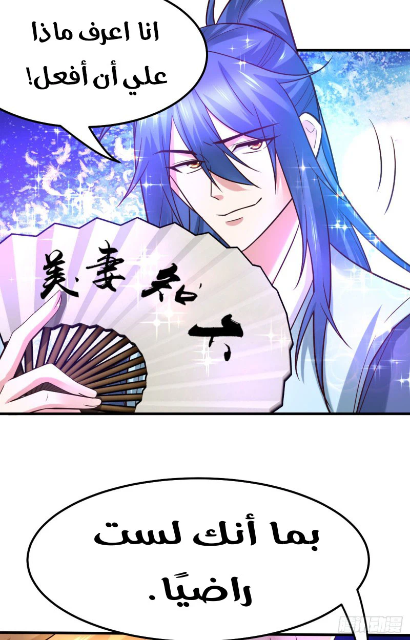 Chapter Image 16