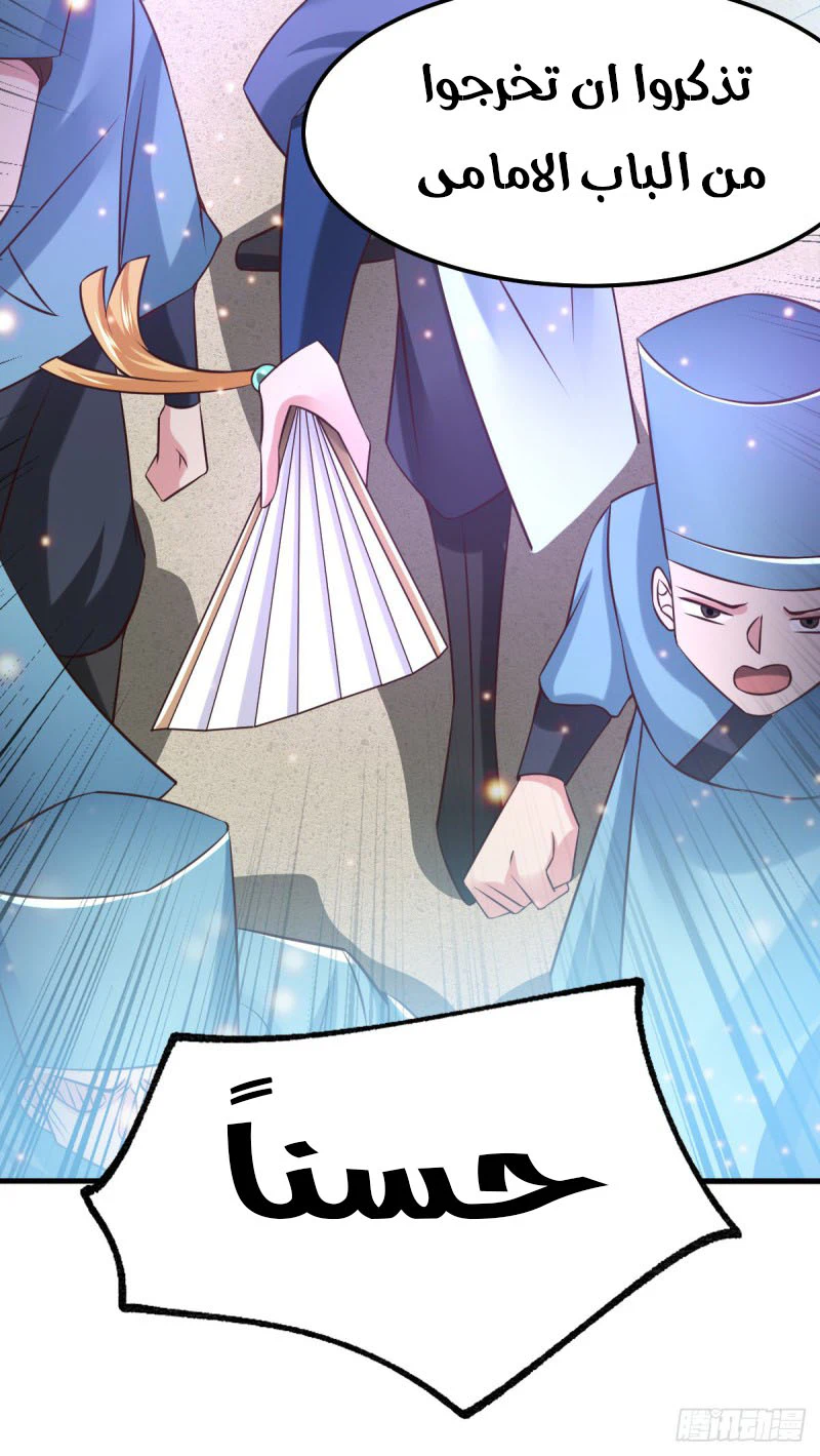 Chapter Image 23