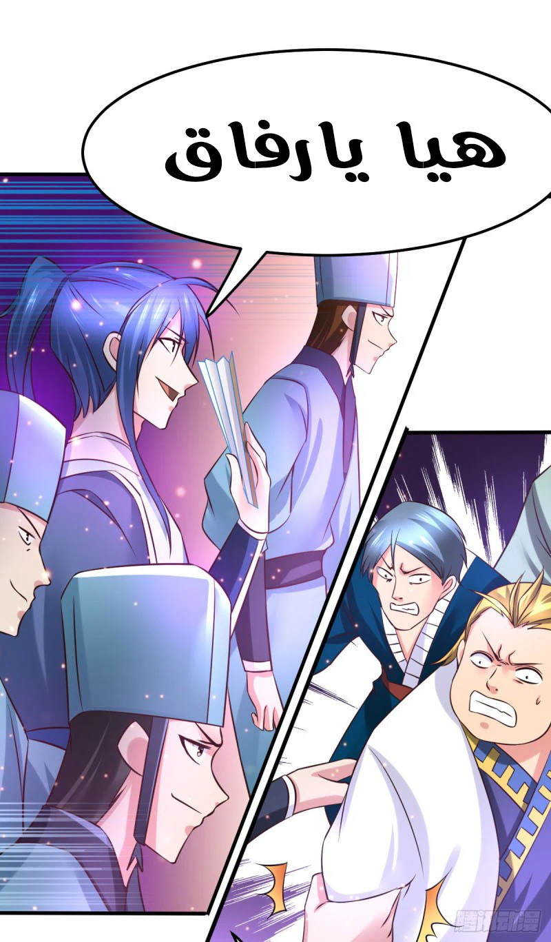 Chapter Image 25