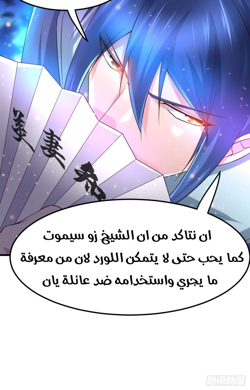 Chapter Image 31