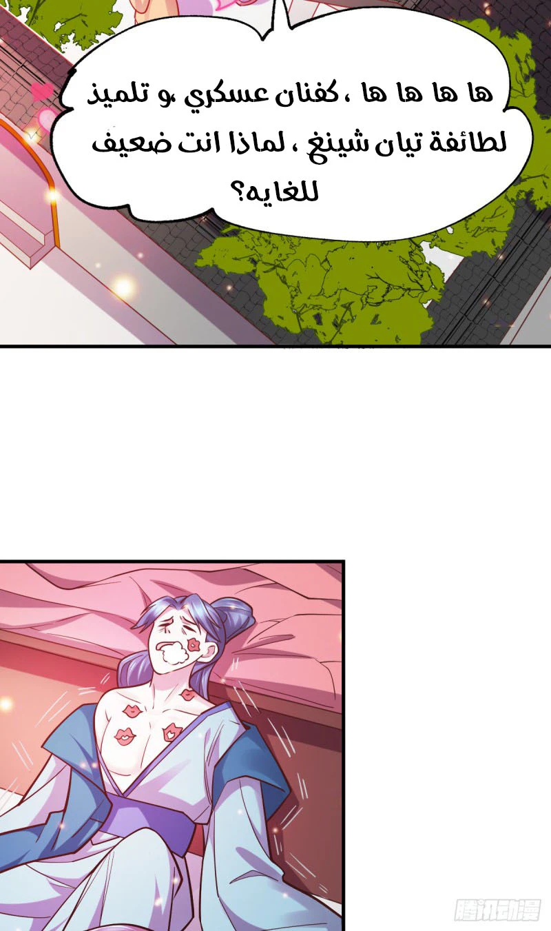Chapter Image 3