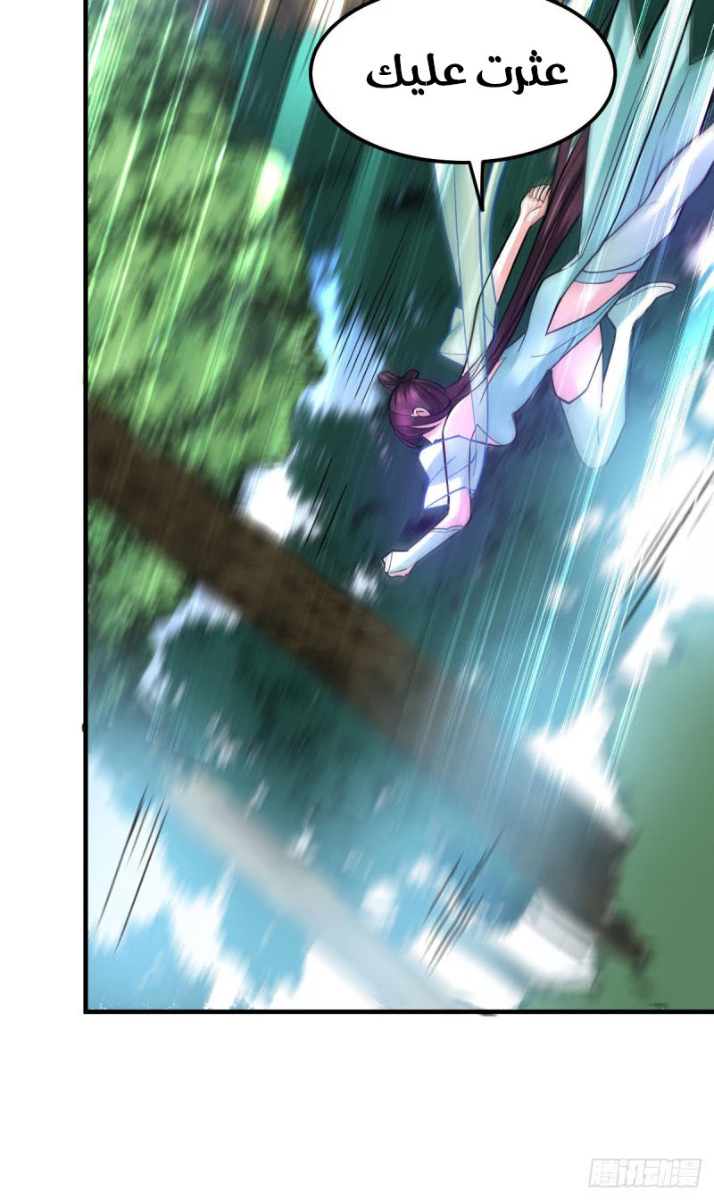 Chapter Image 13