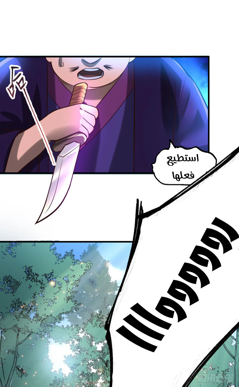Chapter Image 14