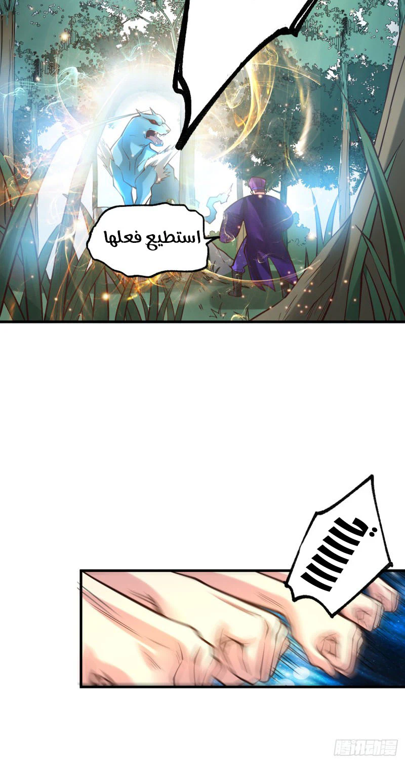 Chapter Image 15