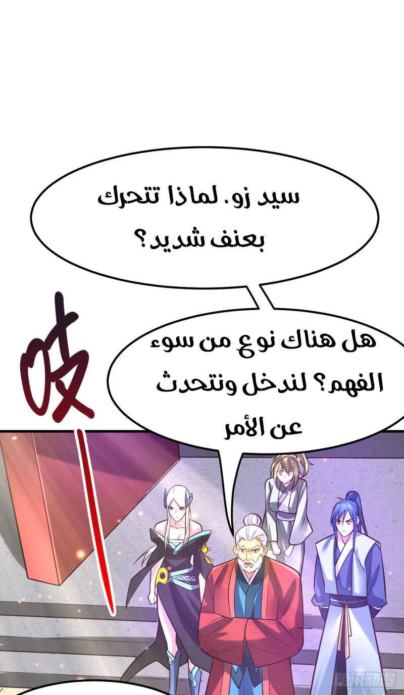 Chapter Image 25