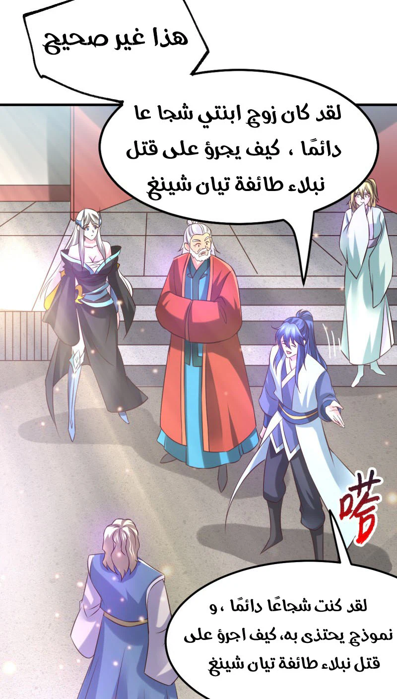Chapter Image 30