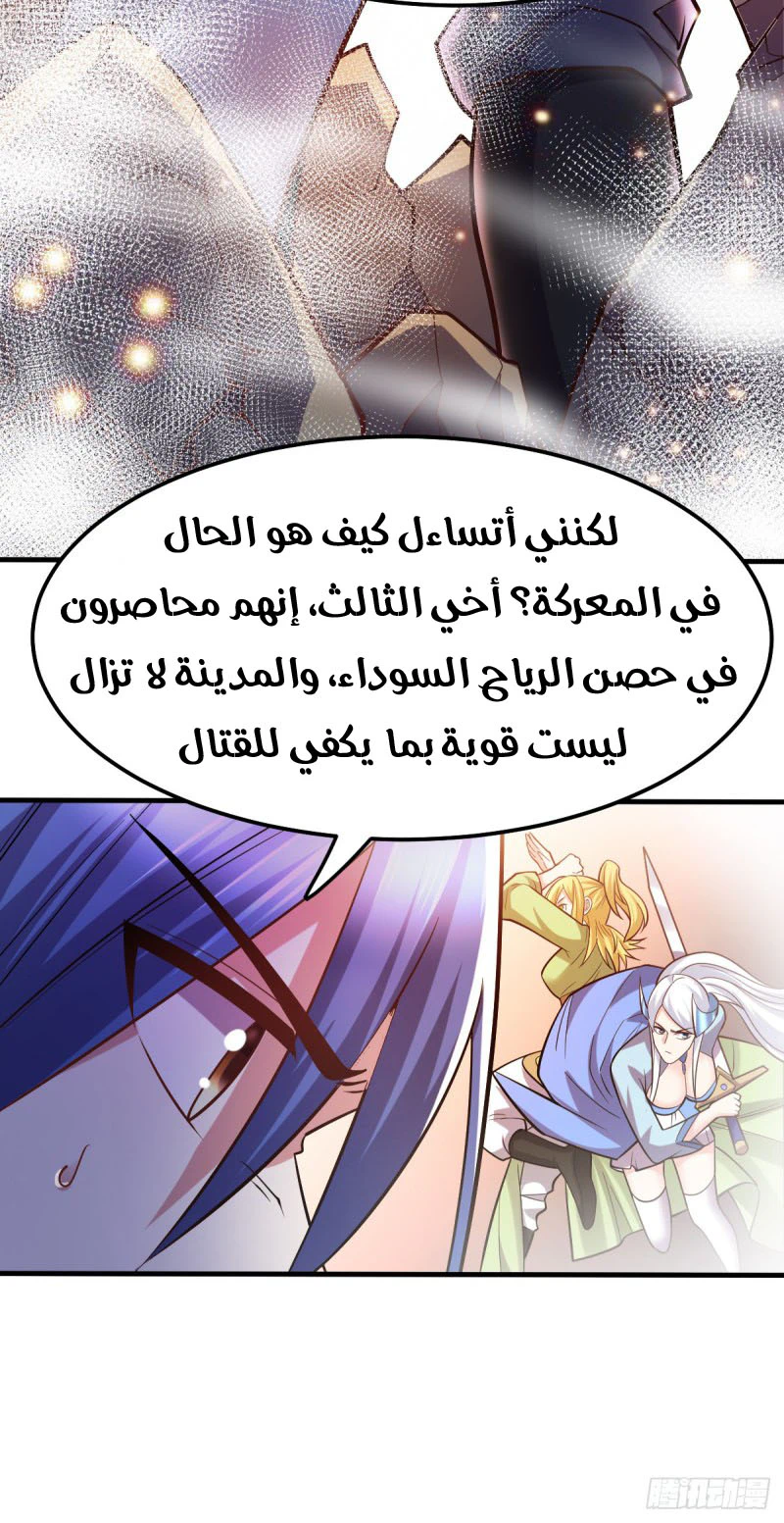 Chapter Image 9