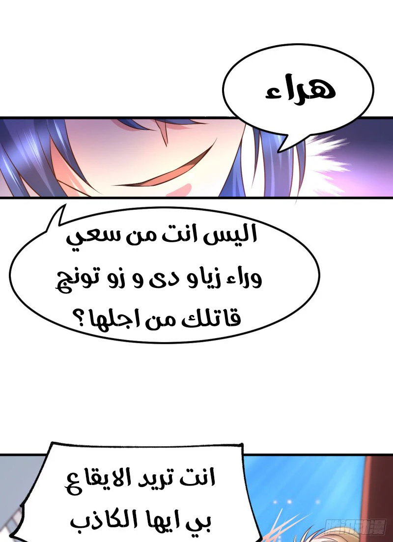 Chapter Image 10